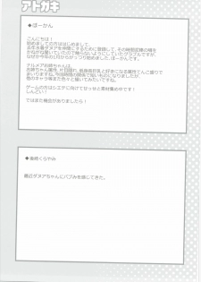 (COMIC1☆10) [Hitori no Daiyokujou (bowcan)] Draph Dream (Granblue Fantasy) - page 24
