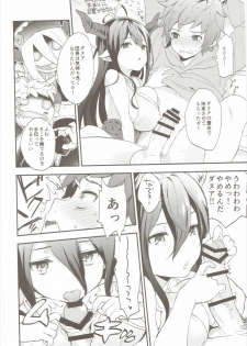 (COMIC1☆10) [Hitori no Daiyokujou (bowcan)] Draph Dream (Granblue Fantasy) - page 17