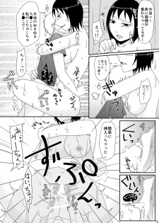 [TTSY (Kurogane)] Shuumatsu wa Oba to - page 11