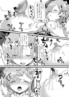 (C90) [Kamikire Basami (Yasuyuki)] Re: Zero Kara Hajimeru Isekai Icha Love Seikatsu (Re:Zero Kara Hajimeru Isekai Seikatsu) [Sample] - page 4