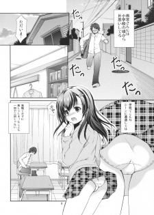 (SC2016 Summer) [Imomuya Honpo - Singleton (Azuma Yuki)] Classmate no Himitsu - page 7