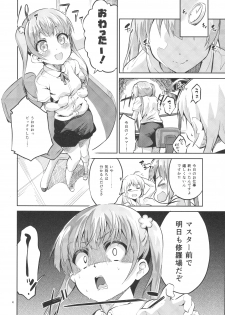 (SC2016 Summer) [Circle-FIORE (Ekakibit)] Ashita Ganbaru Tame ni Kyou wa Saborimasu (>人<;) (NEW GAME!) - page 3