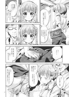 (SC2016 Summer) [Circle-FIORE (Ekakibit)] Ashita Ganbaru Tame ni Kyou wa Saborimasu (>人<;) (NEW GAME!) - page 15