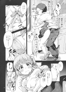 (SC2016 Summer) [Circle-FIORE (Ekakibit)] Ashita Ganbaru Tame ni Kyou wa Saborimasu (>人<;) (NEW GAME!) - page 9