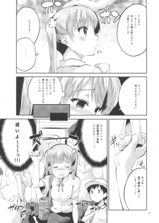 (SC2016 Summer) [Circle-FIORE (Ekakibit)] Ashita Ganbaru Tame ni Kyou wa Saborimasu (>人<;) (NEW GAME!) - page 14