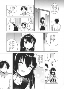 (SC2016 Summer) [Squeeze Candy Heaven (Ichihaya)] Imouto wa Amnesia - page 21