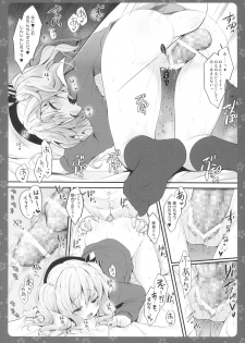 (COMIC1☆10) [Kinokonomi (konomi)] Gohoushi Kashima-san (Kantai Collection -KanColle-) - page 11