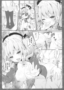 (COMIC1☆10) [Kinokonomi (konomi)] Gohoushi Kashima-san (Kantai Collection -KanColle-) - page 10