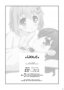 [CHILLED HOUSE (Aoi Kumiko)] Wow! (Yama no Susume) [Digital] - page 20