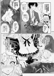 (COMIC1☆10) [tomatohouse-905`s room (Urabi)] Nanji no Order, Waga Mae ni Shimese! (THE IDOLM@STER CINDERELLA GIRLS) - page 7