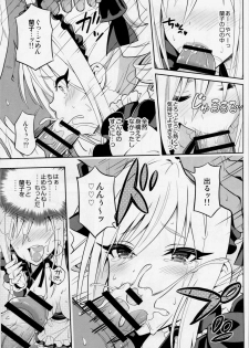 (COMIC1☆10) [tomatohouse-905`s room (Urabi)] Nanji no Order, Waga Mae ni Shimese! (THE IDOLM@STER CINDERELLA GIRLS) - page 10