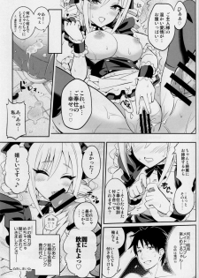 (COMIC1☆10) [tomatohouse-905`s room (Urabi)] Nanji no Order, Waga Mae ni Shimese! (THE IDOLM@STER CINDERELLA GIRLS) - page 18