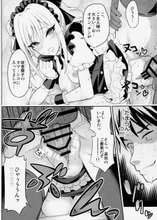 (COMIC1☆10) [tomatohouse-905`s room (Urabi)] Nanji no Order, Waga Mae ni Shimese! (THE IDOLM@STER CINDERELLA GIRLS) - page 15