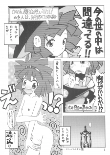 (C52) [Ashinoie (Taryl.)] Hinnyuu Musume 2 (Various) - page 5