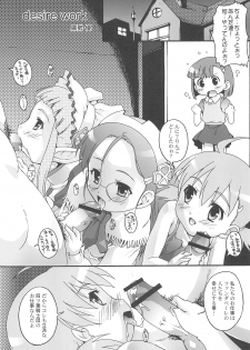 [Studio Rakkyou (Takase Yuu, Ashi Shun)] Kanzen Nenshou 14 (Otogi Juushi Akazukin) [2007-04-15] - page 19