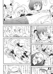 (C80) [So-matou (So-ma)] Lotte yo Nigeyou Sekai wa Kowareta Omocha Dakara! (Lotte no Omocha) - page 8