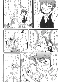 (C80) [So-matou (So-ma)] Lotte yo Nigeyou Sekai wa Kowareta Omocha Dakara! (Lotte no Omocha) - page 20