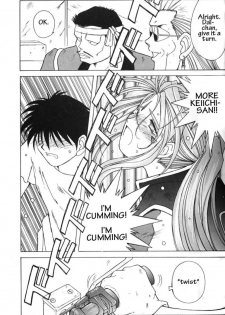 002 - Ah! Megami-sama ga Soushuuhen 002 - page 30