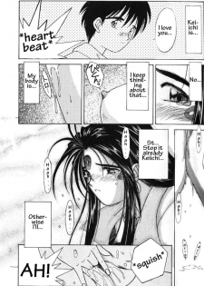 002 - Ah! Megami-sama ga Soushuuhen 002 - page 40