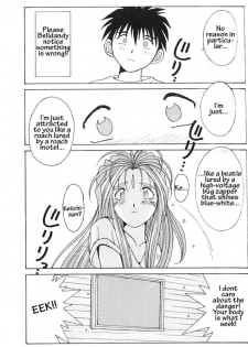 002 - Ah! Megami-sama ga Soushuuhen 002 - page 50