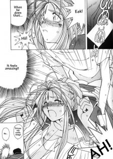 002 - Ah! Megami-sama ga Soushuuhen 002 - page 28