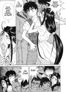 002 - Ah! Megami-sama ga Soushuuhen 002 - page 35