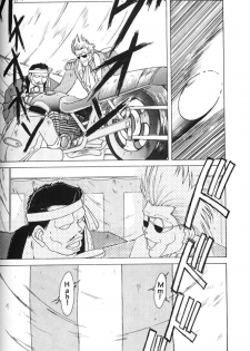 002 - Ah! Megami-sama ga Soushuuhen 002 - page 25