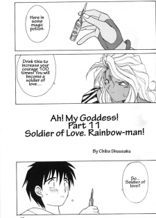 002 - Ah! Megami-sama ga Soushuuhen 002 - page 44