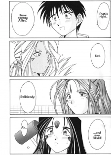 002 - Ah! Megami-sama ga Soushuuhen 002 - page 10