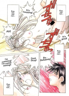 002 - Ah! Megami-sama ga Soushuuhen 002 - page 6