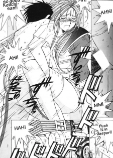 002 - Ah! Megami-sama ga Soushuuhen 002 - page 26