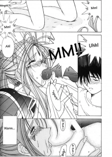 002 - Ah! Megami-sama ga Soushuuhen 002 - page 19
