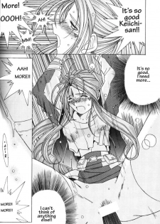 002 - Ah! Megami-sama ga Soushuuhen 002 - page 29