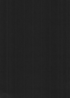 [Shinobi no Yakata (Iwama Yoshiki) JEWEL BOX 7 -SECOND EDITION- (CardCaptor Sakura) [1997-07-31] - page 33