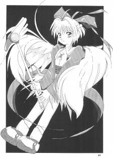 [Shinobi no Yakata (Iwama Yoshiki) JEWEL BOX 7 -SECOND EDITION- (CardCaptor Sakura) [1997-07-31] - page 28