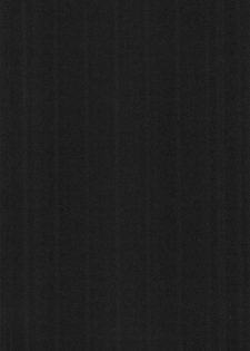 [Shinobi no Yakata (Iwama Yoshiki) JEWEL BOX 7 -SECOND EDITION- (CardCaptor Sakura) [1997-07-31] - page 3
