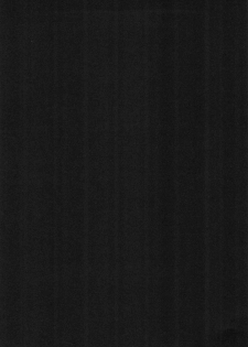 [Shinobi no Yakata (Iwama Yoshiki) JEWEL BOX 7 -SECOND EDITION- (CardCaptor Sakura) [1997-07-31] - page 34
