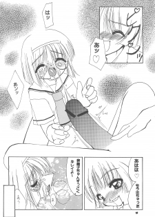 [Shinobi no Yakata (Iwama Yoshiki) JEWEL BOX 7 -SECOND EDITION- (CardCaptor Sakura) [1997-07-31] - page 22