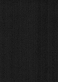[Shinobi no Yakata (Iwama Yoshiki) JEWEL BOX 7 -SECOND EDITION- (CardCaptor Sakura) [1997-07-31] - page 4