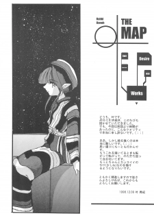 [Shinobi no Yakata (Iwama Yoshiki) JEWEL BOX 7 -SECOND EDITION- (CardCaptor Sakura) [1997-07-31] - page 27
