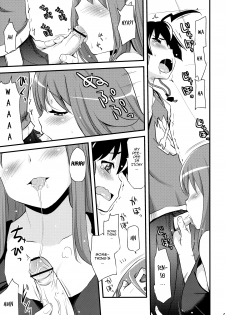 (SC57) [Shin Hijiridou Honpo (Hijiri Tsukasa)] Zetsubou-teki ni Ero Sensei. | Erotic Teacher Desperately (Chousoku Henkei Gyrozetter) [English] [cowsrkool] - page 8