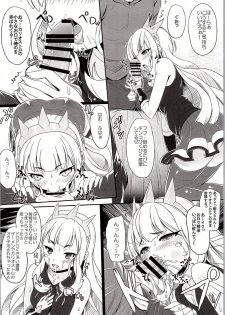 [Primal Gym (Kawase Seiki)] CAGLICLA (Granblue Fantasy) - page 5