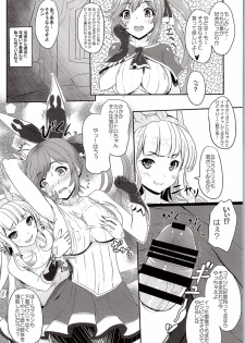 [Primal Gym (Kawase Seiki)] CAGLICLA (Granblue Fantasy) - page 7