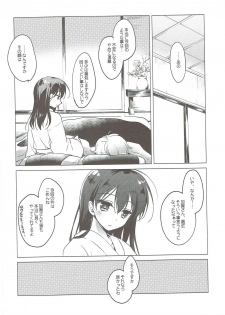 (COMIC1☆10) [FRAC (Motomiya Mitsuki)] Taigai ni shite hoshii no dakedo (Kantai Collection -KanColle-) - page 25