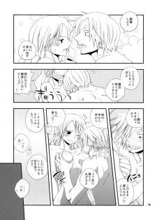 (C84) [Orange Typhoon (Yamada Enako)] Young And Pretty Lover (One Piece) - page 25