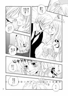 (C84) [Orange Typhoon (Yamada Enako)] Young And Pretty Lover (One Piece) - page 6