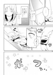 (C89) [Peroppoi tokoro (Chobipero)] Anemone 1 + 2 - page 14