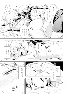 (C89) [Peroppoi tokoro (Chobipero)] Anemone 1 + 2 - page 21