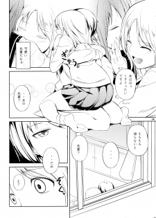 (C89) [Peroppoi tokoro (Chobipero)] Anemone 1 + 2 - page 16