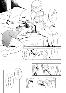 (C89) [Peroppoi tokoro (Chobipero)] Anemone 1 + 2 - page 47